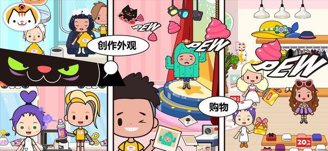米加小鎮(zhèn)廢棄工廠