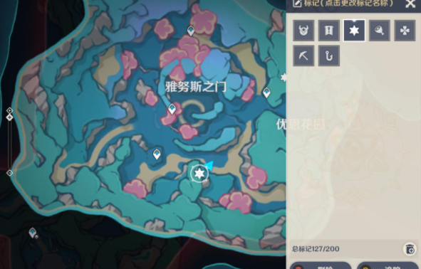 《原神》螺帽章魚解密過程一覽