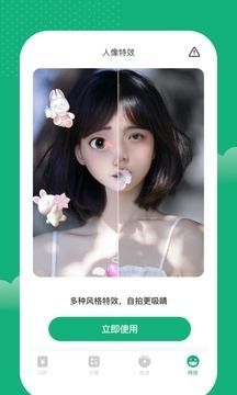 快趣記賬