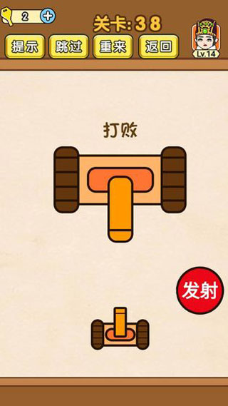全民燒腦新版無限鑰匙版