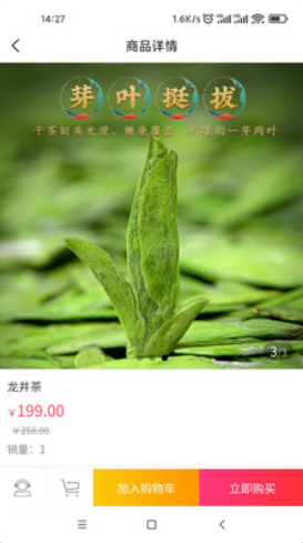 覓茶