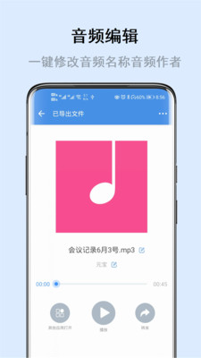 暢享微課