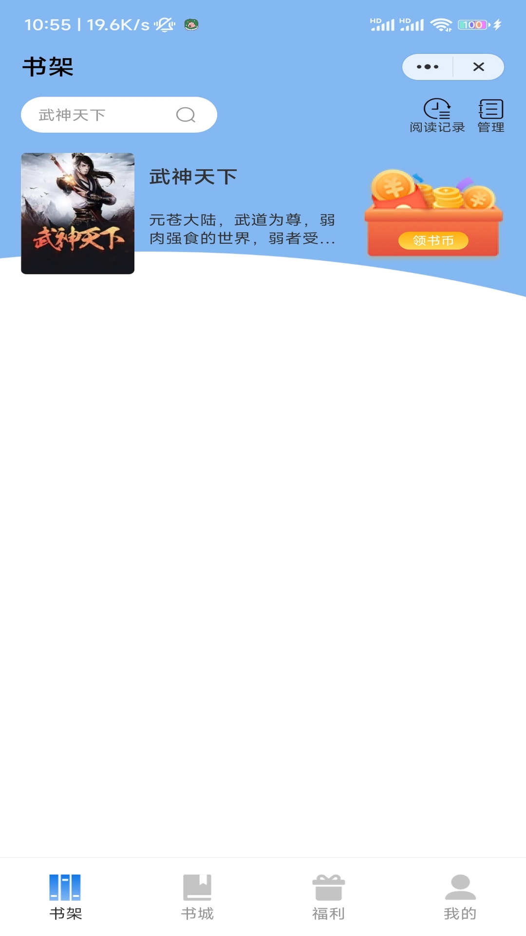 武亦文學(xué)