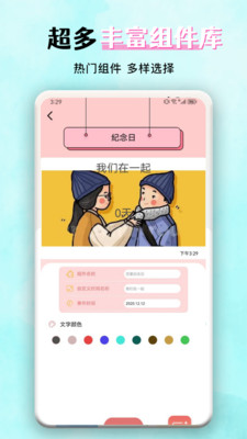 花貓壁紙