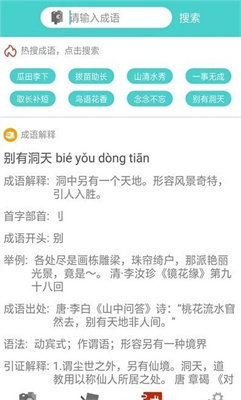 學習作業(yè)幫
