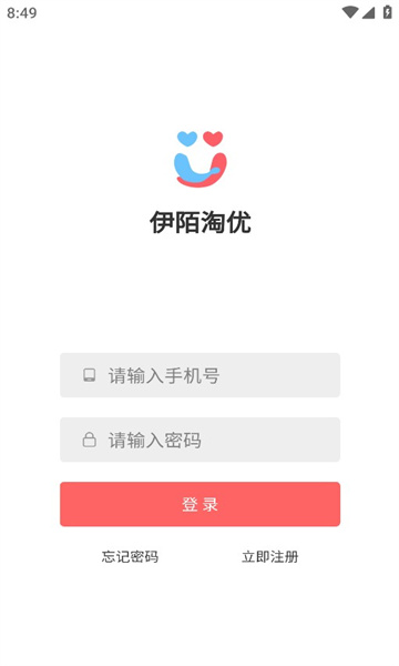 伊陌淘優