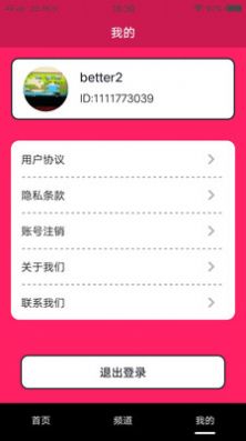 開心看視頻
