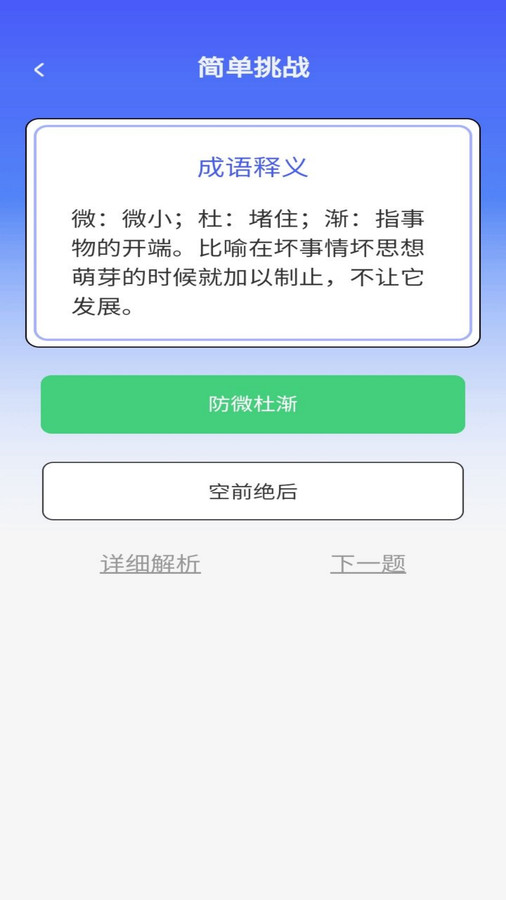樂(lè)答安培