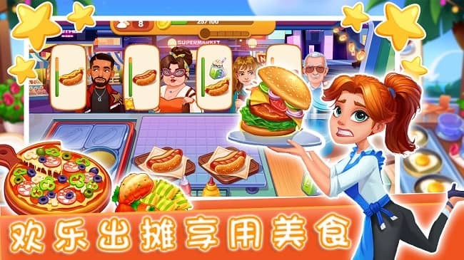 魔法迷你廚房
