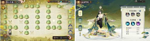 《陰陽師》山途漫漫玩法攻略