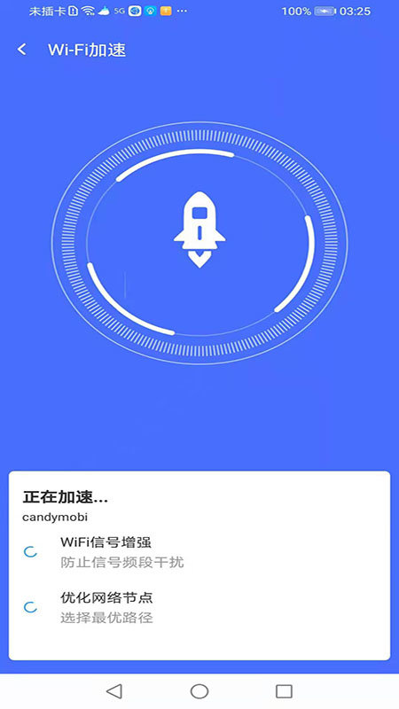 飛鳥無線wifi衛(wèi)士