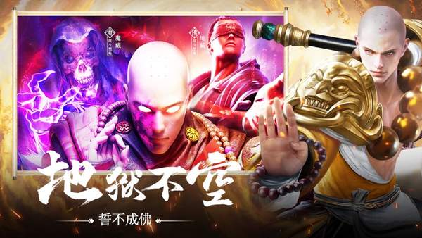 地藏傳說游戲 dk版