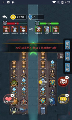 攻守兼?zhèn)錈o(wú)限金幣版