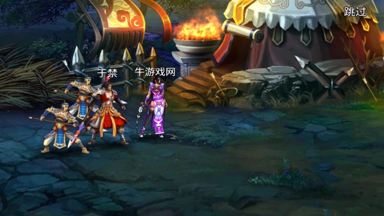 龍紋三國(guó)