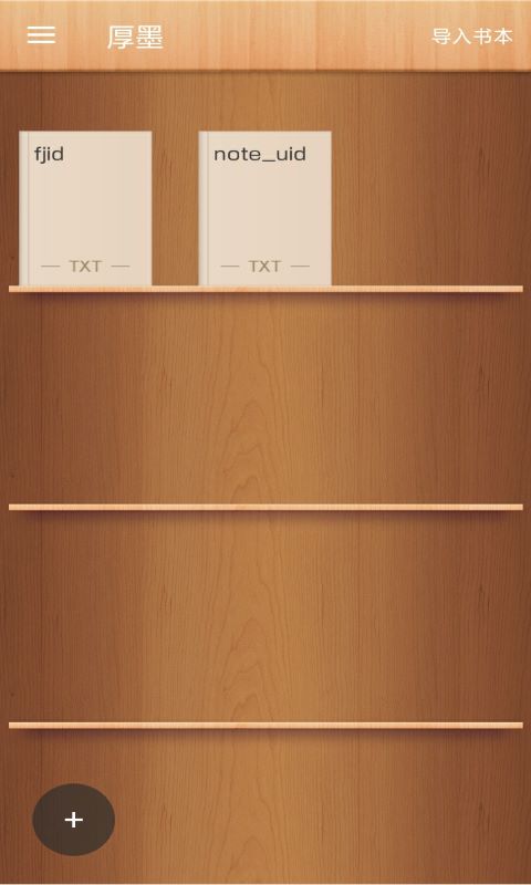 小說快讀