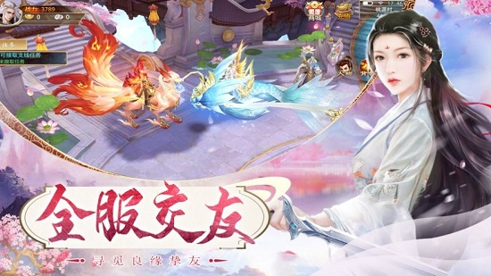 劍亦江湖最新版