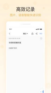 簡(jiǎn)潔備忘錄
