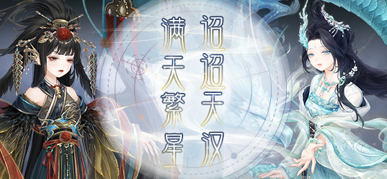 《奇跡暖暖》青龍破云高分搭配匯總