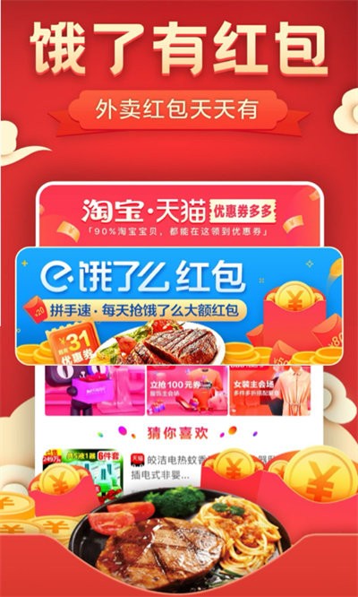 大額券優惠券