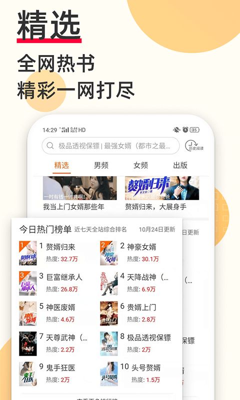 燈讀文學(xué)