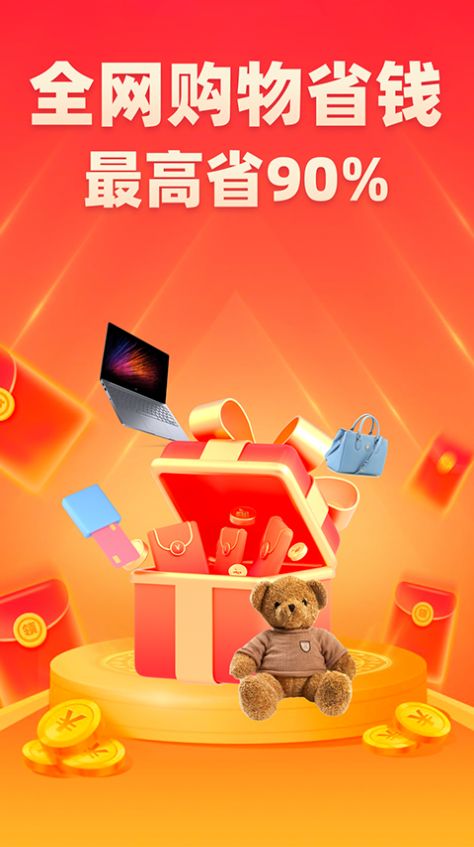 達(dá)省百優(yōu)