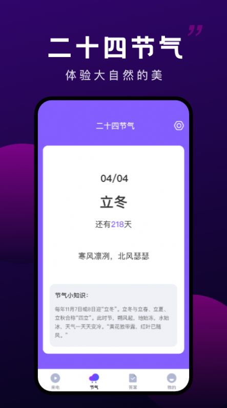 變幻來(lái)電