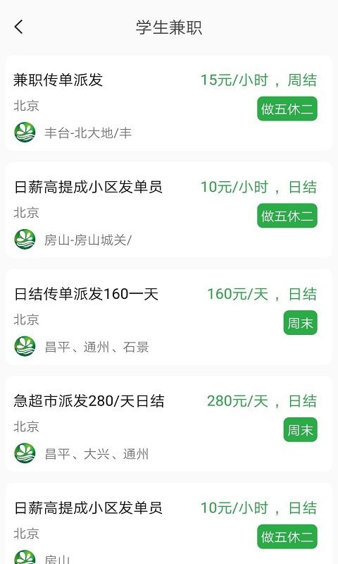 萬方寶