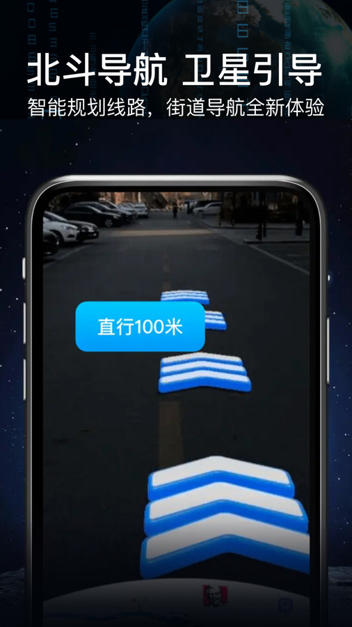 AR實(shí)景語(yǔ)音大屏導(dǎo)航