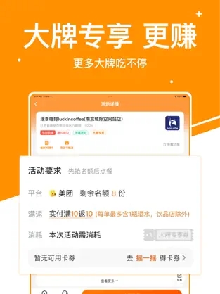 小蠶霸王餐