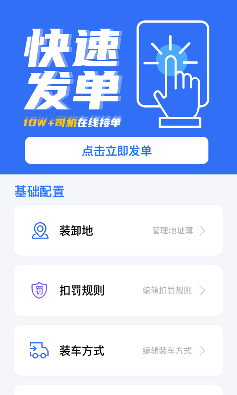 九運聯盟企業