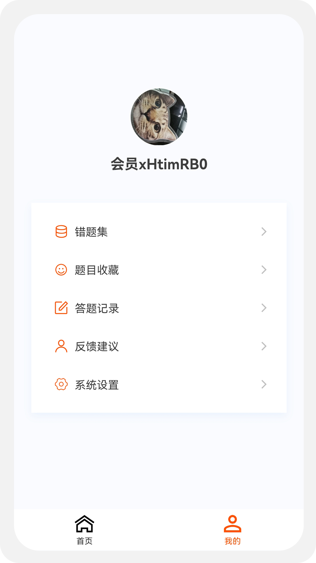 安全工程師新題庫