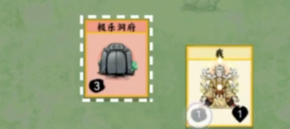 《堆疊修仙》師傅獲取方式及作用介紹