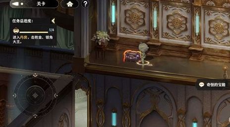 《少年西游記2》蓮花洞寶箱位置大全