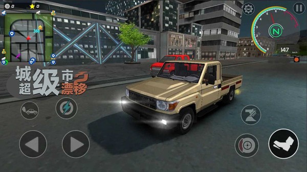 狂野漂移賽車(chē)
