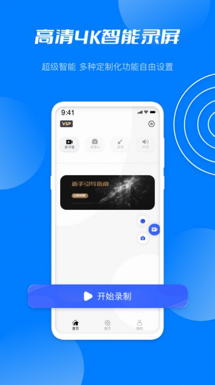 星空無限