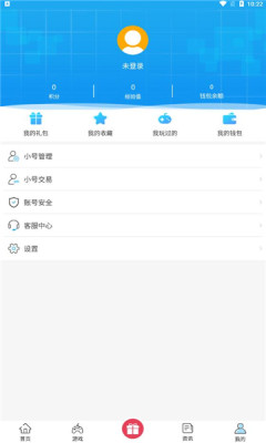 尊牛游戲盒子