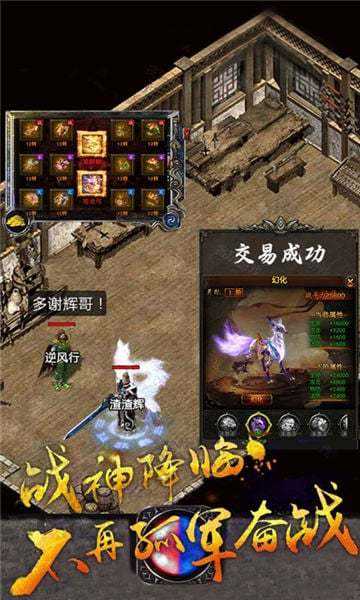 金裝裁決之復(fù)古傳世