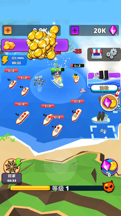 海上攻防戰