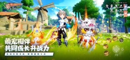 幻境物語破解版