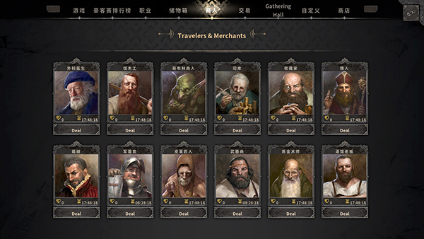 《至暗時刻》漢化補丁V1.0LMAO版