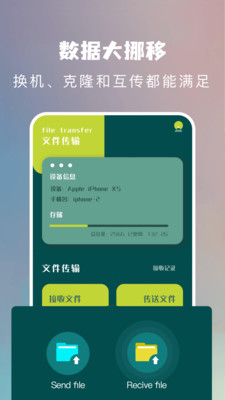 葫蘆換機俠