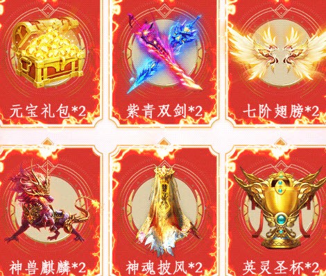 誅仙情緣錄