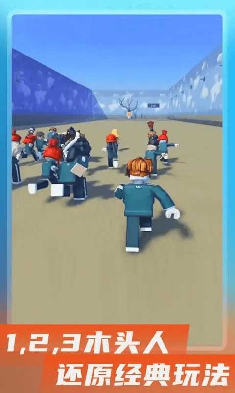 魷魚游戲