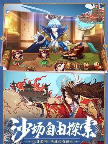 少年三國志2mumu渠道服