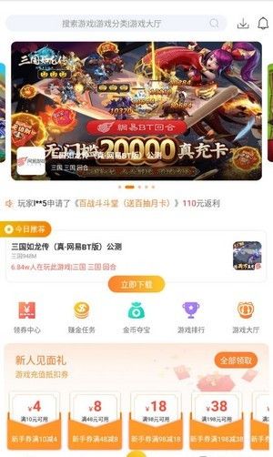 偶爾游戲