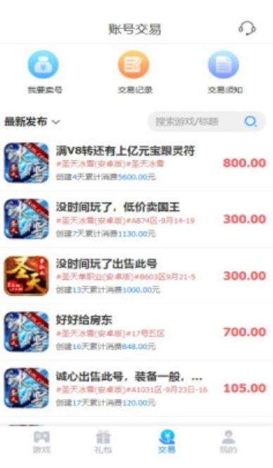 可瑪手游盒子
