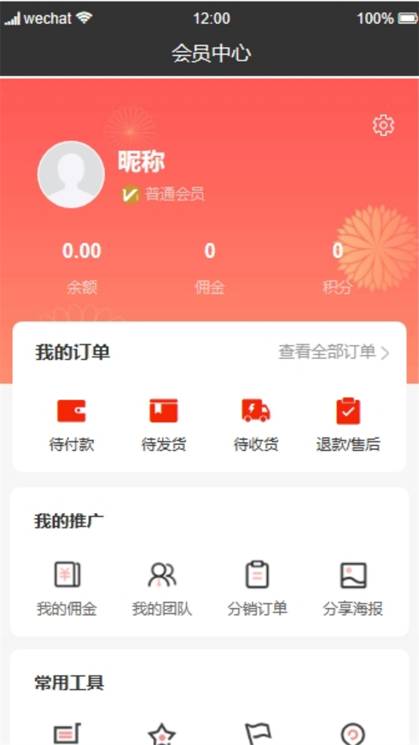 信我緣幫