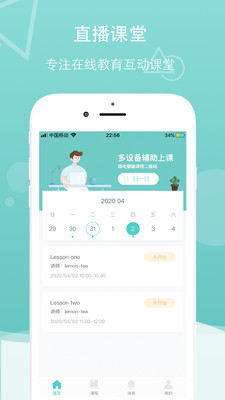 新學易教師版