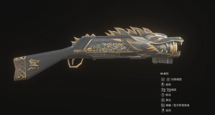 《生化危機4：重制版》csgo龍炮替換霰彈槍MOD[正式版]