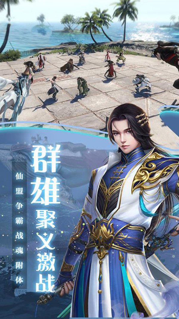 妖神天書最新版